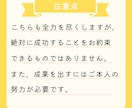 電話相談のコツはこれ！わかりやすく解説します 【ガッツリ90分】電話相談の駆け込み寺。迷ったらココ！ イメージ5