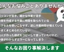 Excelで書類のテンプレートを作成します 請求書や見積書、発注書の作成はエクセルで簡単に！ イメージ2