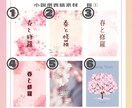 pixiv等のweb用同人小説表紙作成します Pixivなど各種ウェブサービスで小説を公開する際の表紙作成 イメージ1
