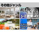 YouTubeサムネ作ります 思わず押したくなるデザイン！修正２回まで無料！ イメージ6