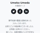 指定スタイルでHP制作します こちらのスタイルが気に入れば早めにHPが持てます！ イメージ9