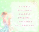 あの人の気持ち【潜在意識からの本音】をお届けします 気になる「あの時の本心」と、未来の可能性を丁寧に読み解きます イメージ3