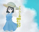 現役高校生がイラスト描きます 作品を彩る様々なタッチのイラストを貴方に。 イメージ1