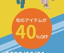 最短3日でクリックを促すバナーを丁寧に制作します 魅力的なWEB画像で集客力をアップ！ イメージ3
