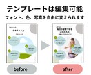 整体・整骨院向けテンプレートを販売します Canvaで簡単編集！整体院の投稿をおしゃれに イメージ6