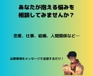 タロット・四柱推命であなたの運勢を占います より良い人生になるようにアドバイスをします イメージ1