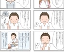 イラストレーターが書きおこしマンガを描きます 商品説明や店舗紹介、ハウツーに最適。カットイラストも注文可 イメージ5