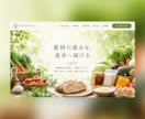 2名様限定価格｜高品質なホームページを制作します 中小企業様・個人事業様におすすめ！はじめての方も徹底サポート イメージ10