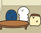学生限定！学校・進路・人間関係のモヤモヤ聴きます あなたの味方になってチャットでお相手します イメージ1