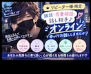 雑談・恋愛相談 オンラインで話し相手になります 【リピーター様限定☘️完全招待制 特別枠】 イメージ1