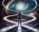 魂の記録層からあなたの“本来の使命”を翻訳します 仕事・天職が噛み合わず、違和感を感じているあなたへ	 イメージ1