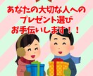 20代女性がクリスマスにもらって喜ぶものを選びます 男性やパパママさんを全力サポート！！ イメージ1