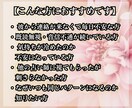 琉球霊視 彼の本音と潜在意識次にすべきことを視ます 彼の本音「なぜそうなのか」の根本 今すべき一手をお伝えします イメージ8