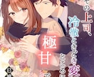 小説の表紙、動画のイラスト等の1枚絵をお描きします 今風の表情豊かで鮮やかなイラストをお求めの方へ イメージ3