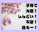 頑張りすぎるママに楽ちんな子育ての方法教えます ママだってわがまま言いたい！ママがママらしくいられますように イメージ1