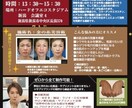 美容関係・ビジネスに特化したチラシを作成します 依頼された方に満足していただけるチラシ作成を目指します イメージ5