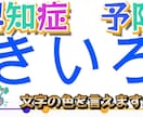 認知症予防の動画を現役セラピストが作成します 無料で希望の動画もお作りいたします． イメージ10