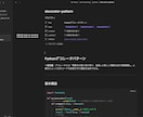 Obsidian構築代行 | 移行・自動化をします Notion疲れ・情報迷子の方へ。設計から自動化まで一括代行 イメージ5