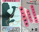 ライトプラン！1番のみ。お試しに作ります 1番だけ制作♪まずは気軽にお試し イメージ2