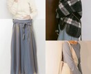 女子学生向け！！コーディネートのサポートをします ⭐️スタイリスト志望の服飾学生があなたを大変身させます⭐️ イメージ2