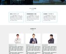 Webサイト制作のお手伝いします コーディングが難しい！デザインができない！という方！ イメージ5