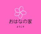なんでも愚痴聞きます いっぱい愚痴っていってください！ イメージ1