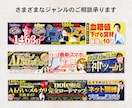 Youtube/Brain等サムネイル作成します チャンネル登録者10万超の実績！修正無制限でお任せください イメージ2