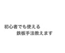 私の目と代償に見つけたロジックを提供します 初心者の方でも見つけやすいかと思います。 イメージ1