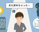 仕事をする上での悩み相談 恋愛相談を承ります ポジティブに乗り越えましょ！！ イメージ1