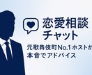 元歌舞伎町No.1ホストが本音で回答します ご相談は完全秘密厳守で進めますので、安心してお話ください。 イメージ1
