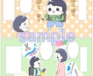 温かみ/ゆるくふんわりした漫画描きます 女性・子ども向けサービス/医療・福祉サービス等に＊連載OK＊ イメージ4