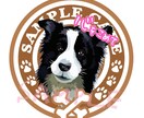 美大卒デザイナーがペットや動物の似顔絵を描きます 犬、猫、鳥、様々な動物、ドラゴンなど何でもござれ♪ イメージ3