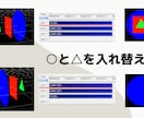 フリーソフトAviUtlでの動画編集を指導します 未経験でも大丈夫｜ソフト導入～制作の基礎まで丁寧に解説！ イメージ4