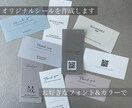 四角シール480枚をお好きな文字とお色で作成します お好きなメッセージが入れられるくすみカラーのシールです イメージ1