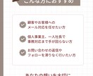 丁寧&迅速をモットーに！メッセージ対応いたします 丁寧に、心を込めてメッセージ対応いたします イメージ2