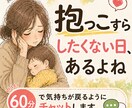 1時間集中！悩んでることチャットします 回数無制限。LINE感覚で即レスいたします。 イメージ1