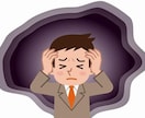 健康的なご相談、心のご相談何でも受付ます 心、身体、社会的に健康になり快適なライフを イメージ1
