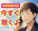 今すぐ！心理カウンセラーが心のモヤモヤを聴きます 経験豊富な私に、あなたのモヤモヤを話してみませんか？ イメージ2
