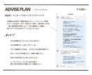 今のお部屋をもっと素敵にするコツを伝えます 家族や友人に聞くような気軽さでプロに相談したいあなたへ イメージ2