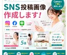 instagram投稿画像を２組セットで制作します 見やすく伝わる画像を丁寧に制作します イメージ1