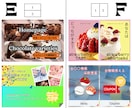 売上アップに導くLINEリッチメニュー制作します あなたの想いを形に。集客に繋げるお手伝いをさせて頂きます。 イメージ6