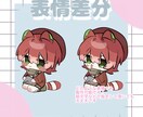 3日以内！ふんわり可愛いちびキャラ描きます 最速で欲しい方に是非おすすめ！ イメージ2