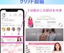 Instagram投稿画像や広告画像など作成します 訴求力のあるフィード投稿、リール動画や広告用画像など作成！ イメージ5