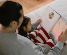 子育て中のお悩みや愚痴をチャットでお話できます 周りには相談しにくい内容も、子育ての事なら何でもお聞きします イメージ4