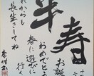 あなたのイメージを私が書道で形にします オリジナルロゴが必要な方へ、私の書道の力をお貸しします！ イメージ7