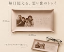 敬老の日に写真と手書きを本革トレイに刻印します 孫の「ありがとう」を、ずっと残せる敬老の日ギフトに イメージ4