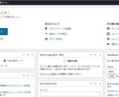 WordPressで個人ブログの作成代行します アフィリエイト、アドセンス審査に有効な各固定ページ付き！ イメージ5