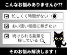50歳の社長がつくる副業バイブル、お譲りします 副業でお悩みの方向けマニュアル、アドバイス満載の情報です。 イメージ2