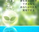 あなたがお金と向き合うための、しつもんを送ります ★未来を選びたいあなたへ★頭の整理をしませんか？ イメージ1