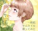 リアリティを感じさせる一枚絵描きます 印象的で綺麗なイラスト作成します！ イメージ1